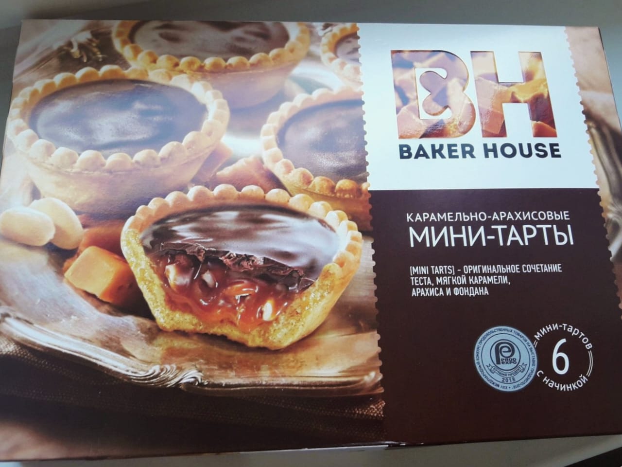 Мини-тарты Baker House карамельно-арахисововые 240 г - отзывы покупателей  на маркетплейсе Мегамаркет | Артикул: 100023631641