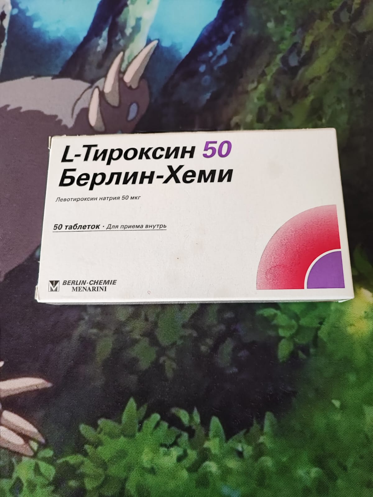 Л-тироксин 50 Берлин Хеми таблетки 50 мкг 50 шт. - отзывы покупателей на  Мегамаркет | 100027027345