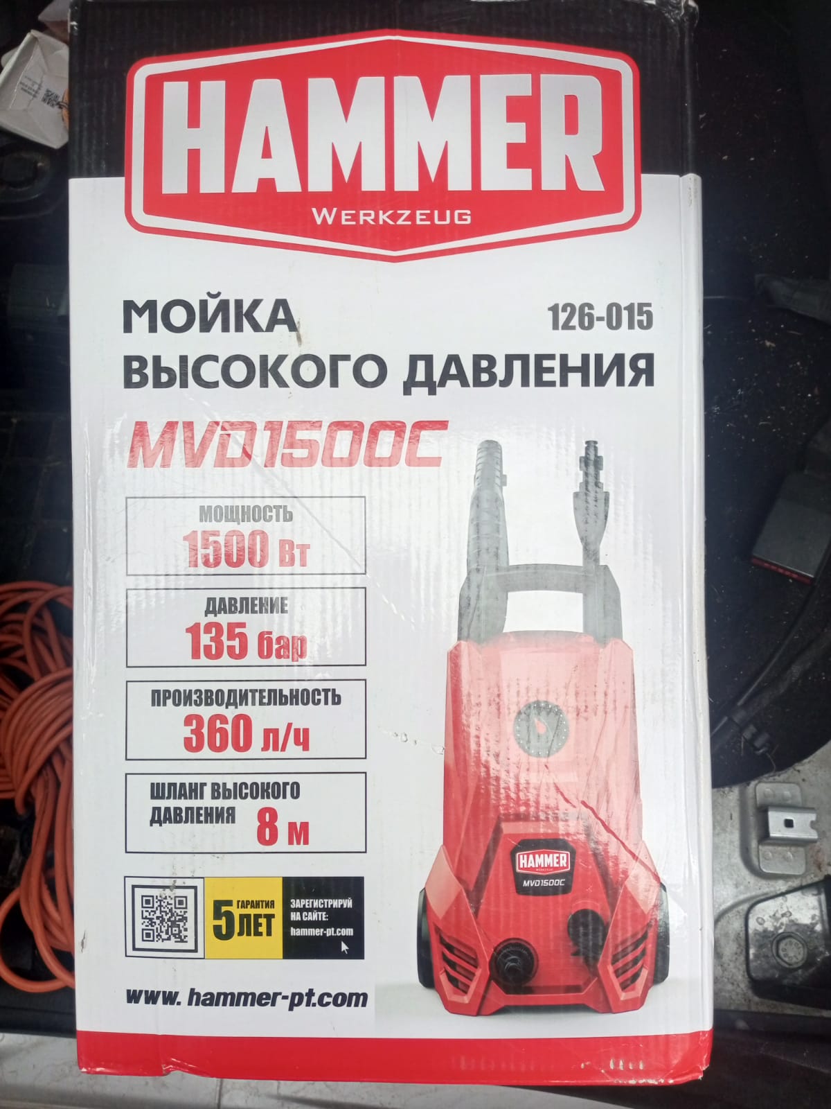 Электрическая мойка высокого давления Hammer MVD1500C 126-015 1500 Вт -  отзывы покупателей на Мегамаркет | 100026634864