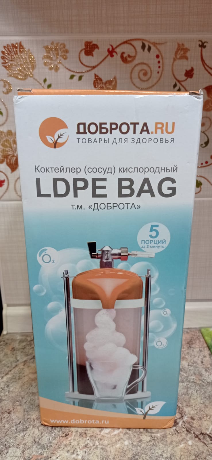 Коктейлер кислородный Доброта LDPE BAG двухлитровый - купить в  интернет-магазинах, цены на Мегамаркет | комплектующие для кислородных  концентраторов 1906401