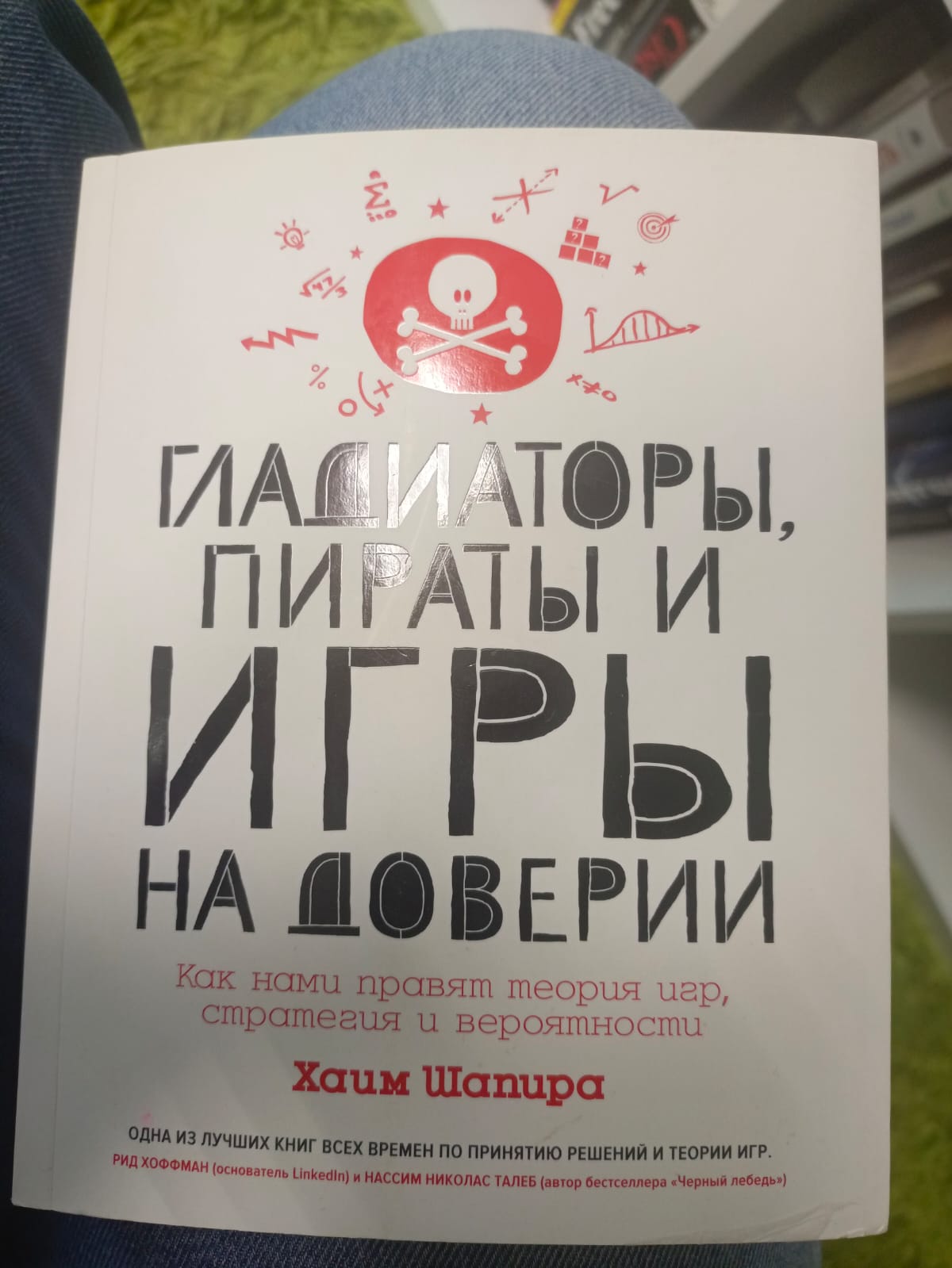 Книга Эстетическая бесконечность - купить философии в интернет-магазинах,  цены на Мегамаркет | 978-5-389-15093-5