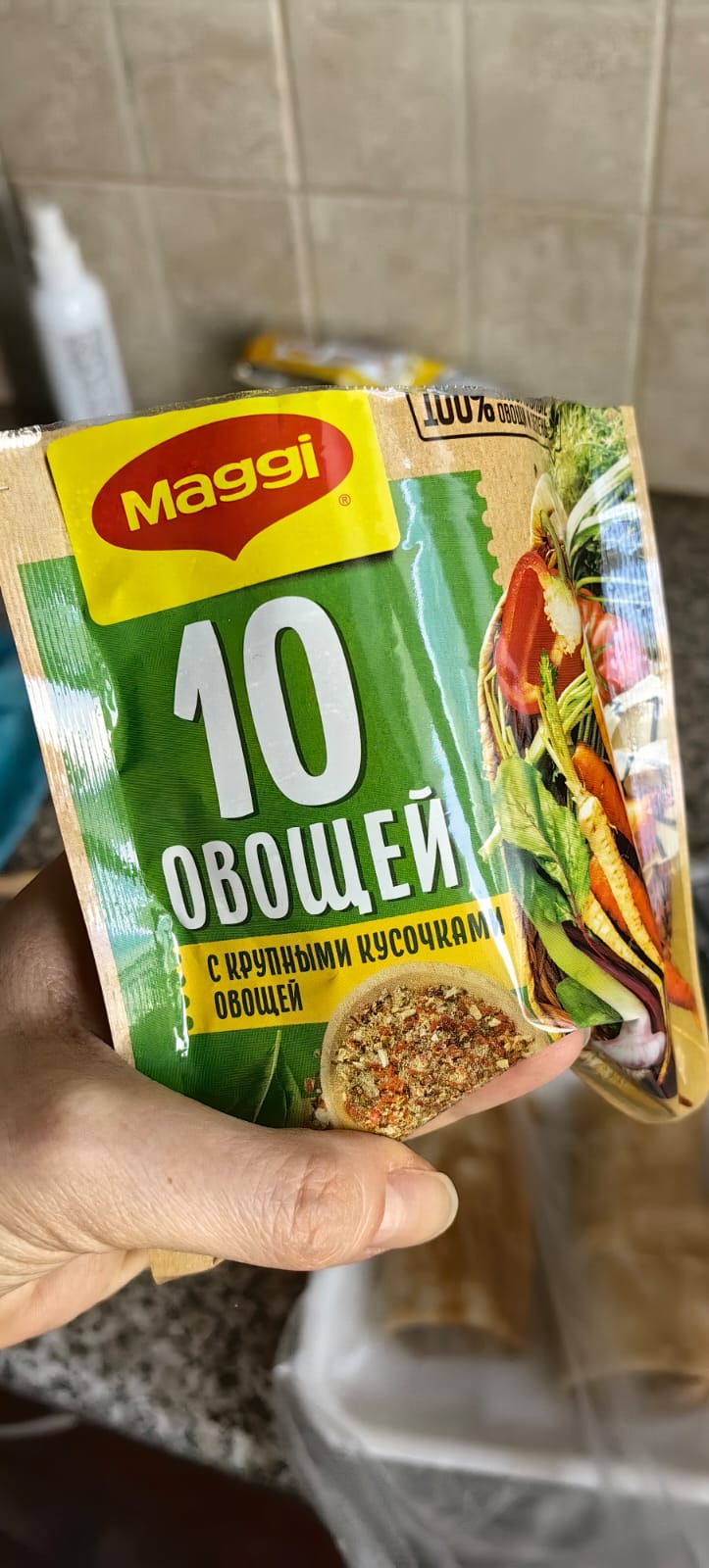 Приправа Maggi супер 10 овощей 75 г - отзывы покупателей на маркетплейсе  Мегамаркет | Артикул: 100024340171