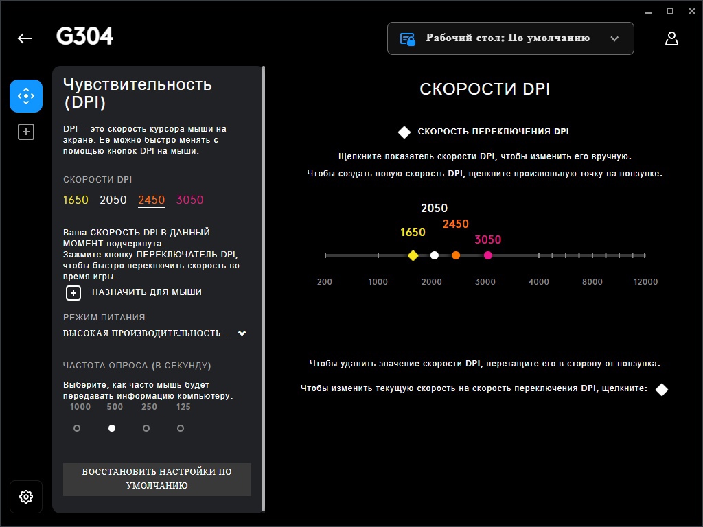 Беспроводная игровая мышь Logitech G304 черный (2013LZ04TGD9) - отзывы  покупателей на маркетплейсе Мегамаркет | Артикул: 600004000886