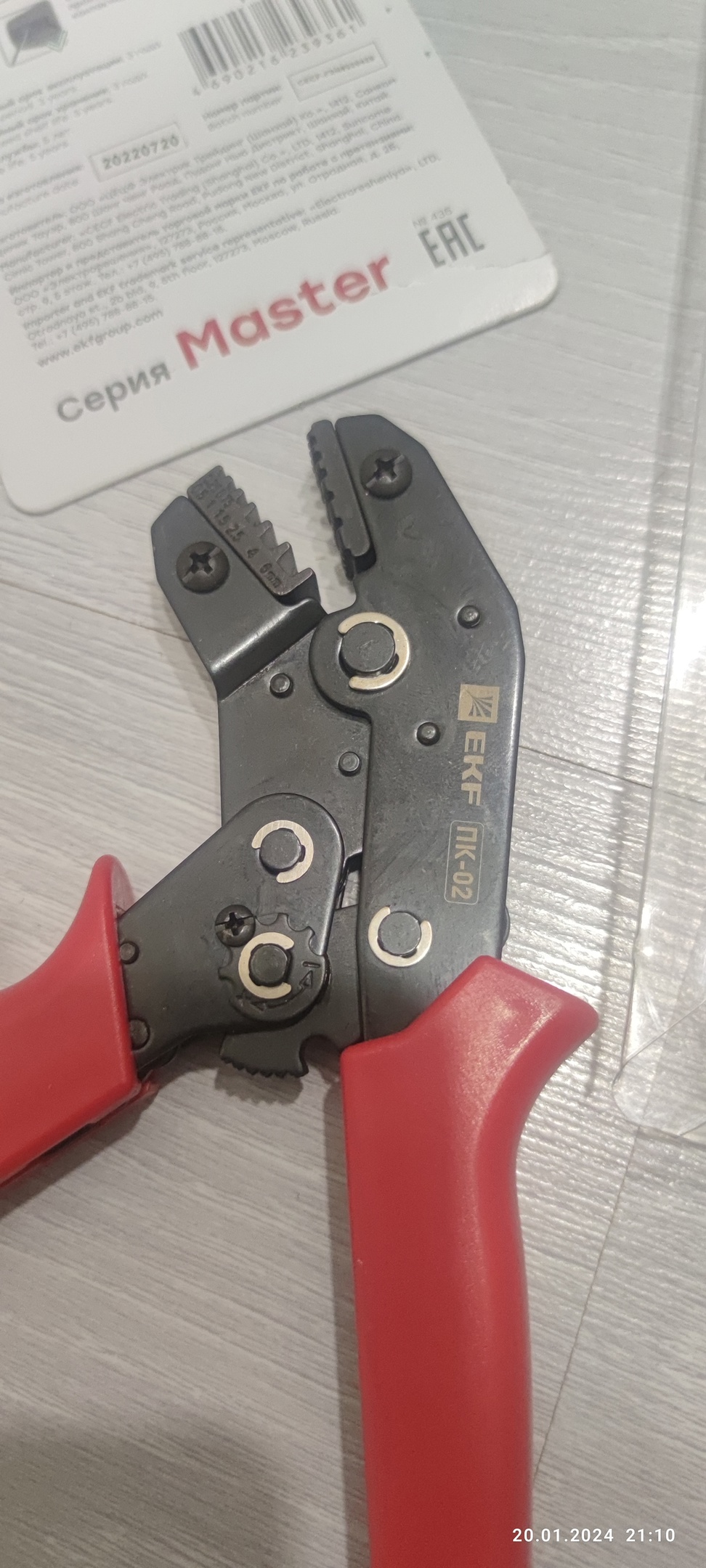 Пресс-клещи EKF Expert ПК-02 (0.25-6.0 мм2 НШвИ НШв) купить в интернет ...