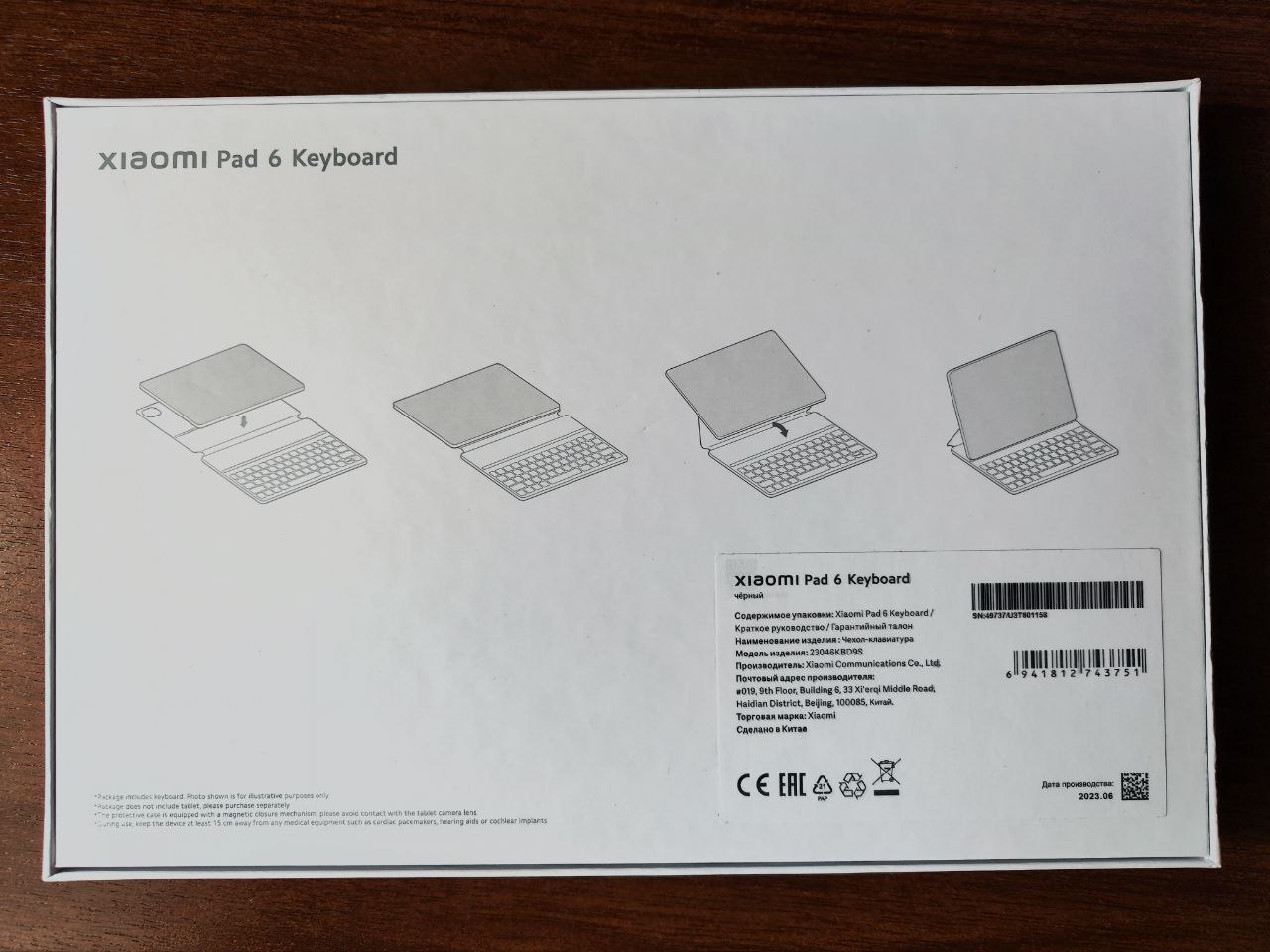 Чехол-клавиатура Xiaomi Pad 6 Keyboard (49737), купить в Москве, цены в  интернет-магазинах на Мегамаркет