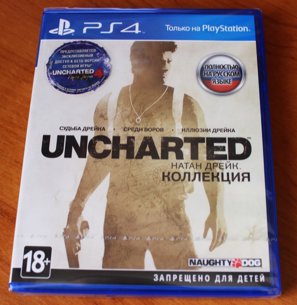 Uncharted: Натан Дрейк. Коллекция (Хиты PlayStation) (Русские субтитры)  (PS4) - купить в Москве, цены в интернет-магазинах Мегамаркет