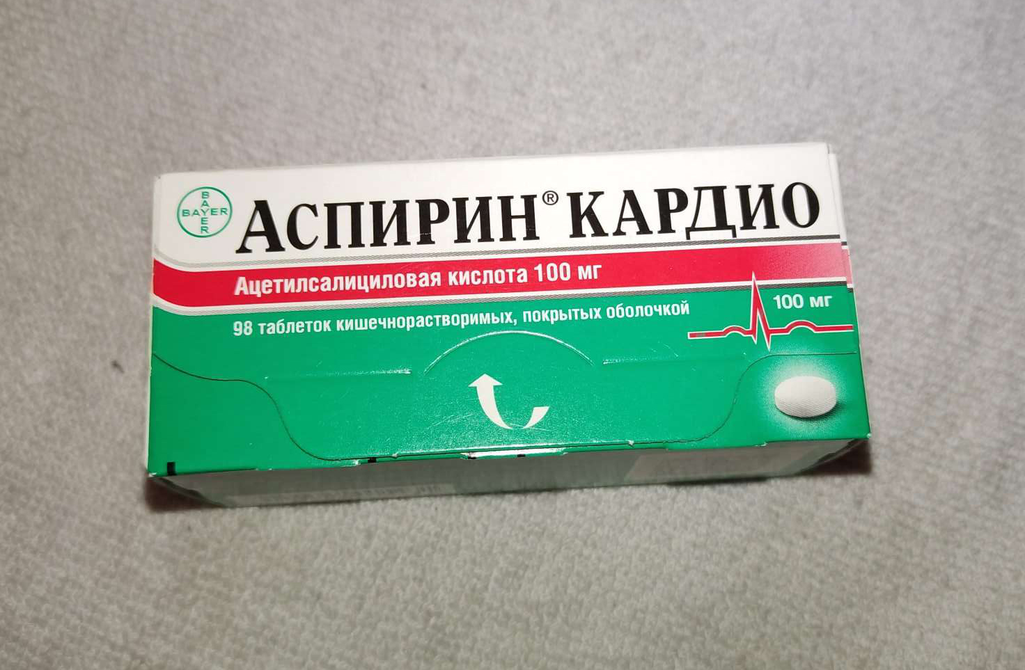 Аспирин кардио таблетки 100 мг 98 шт. - отзывы покупателей на Мегамаркет |  100032787144