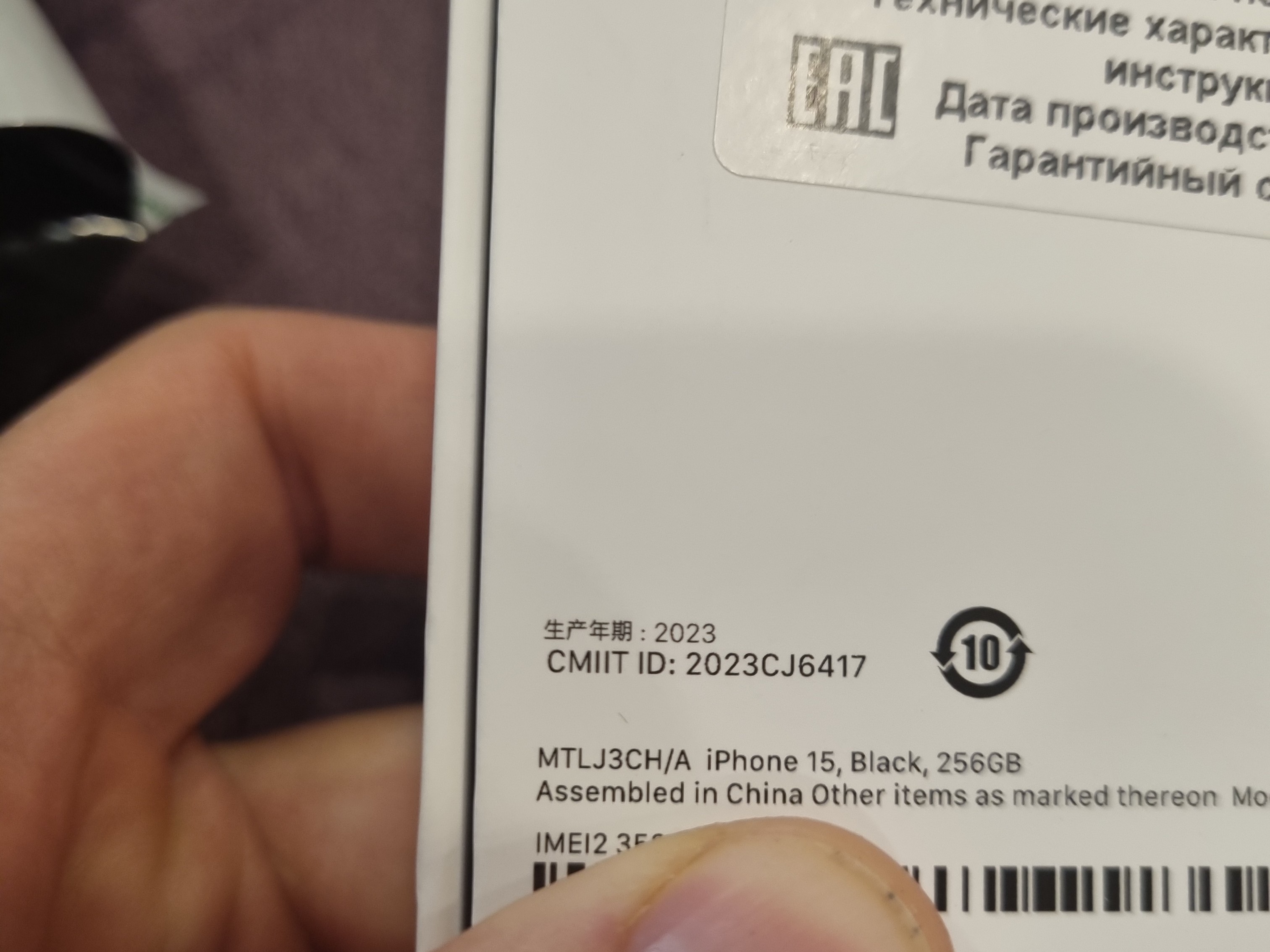 Смартфон Apple iPhone 15 256Gb 2 nano-sim Black - характеристики и описание  на Мегамаркет