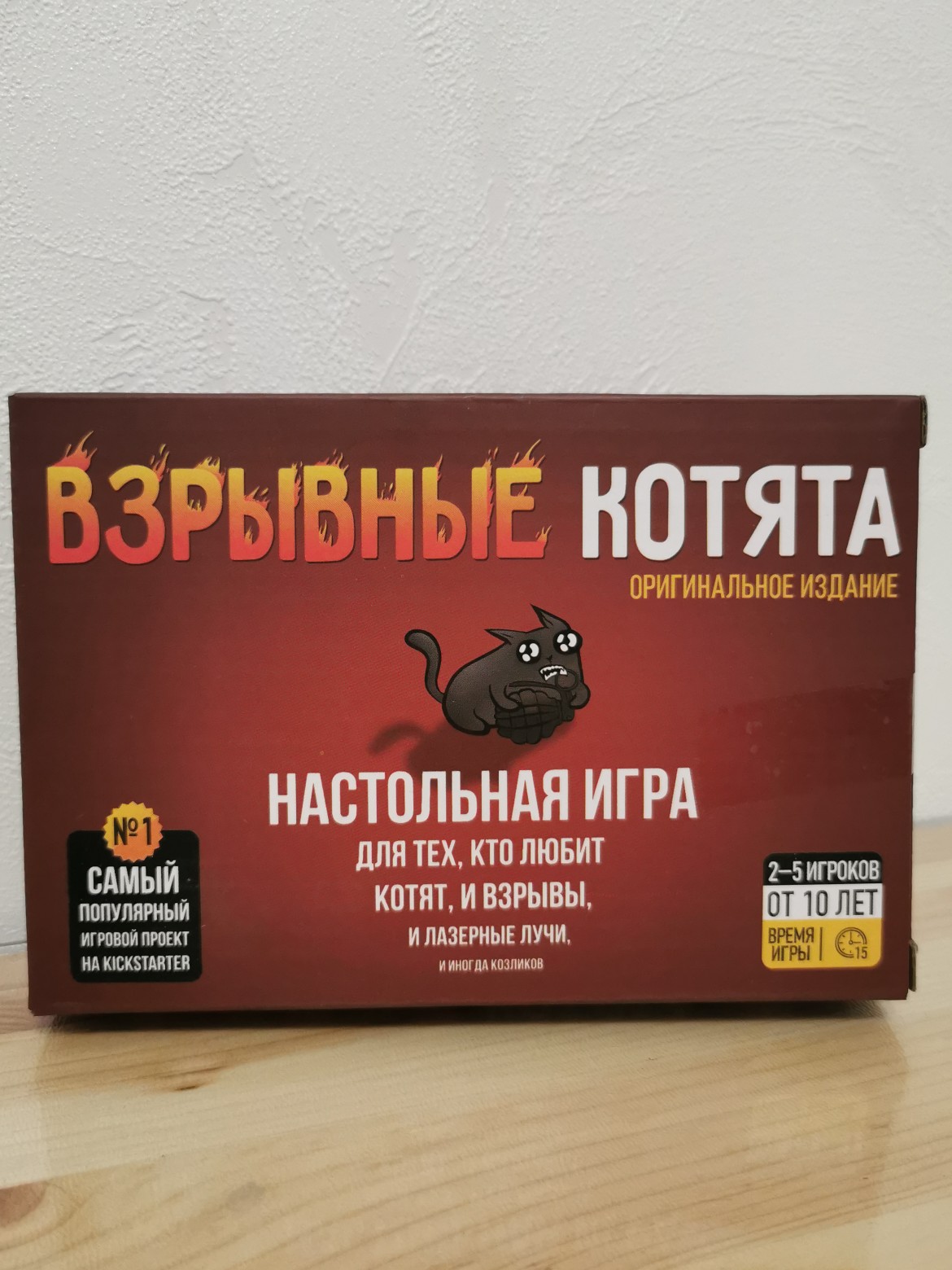 Игра Взрывные Котята Купить Спб