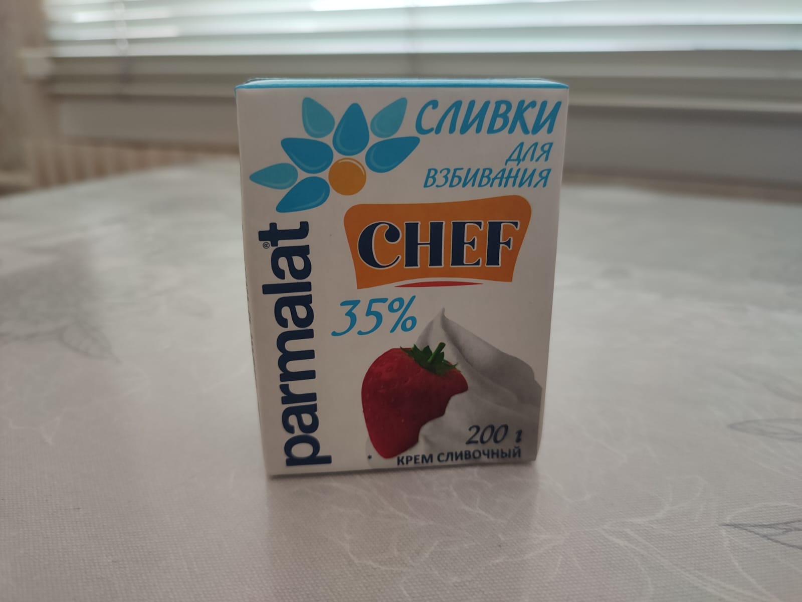 Сливки Parmalat для взбивания 35% 200 г - отзывы покупателей на Мегамаркет  | 100023689277