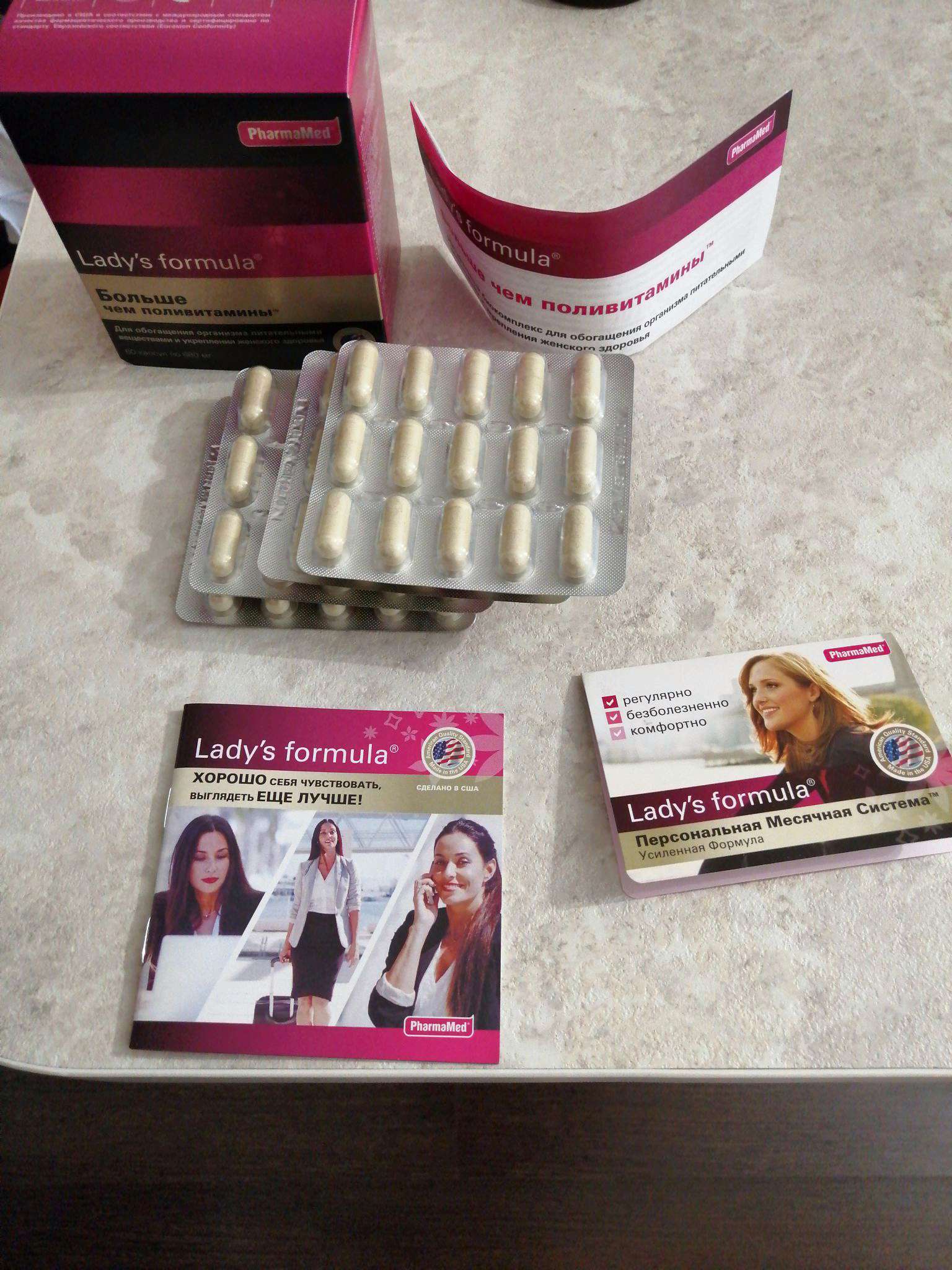 Lady S Formula Купить