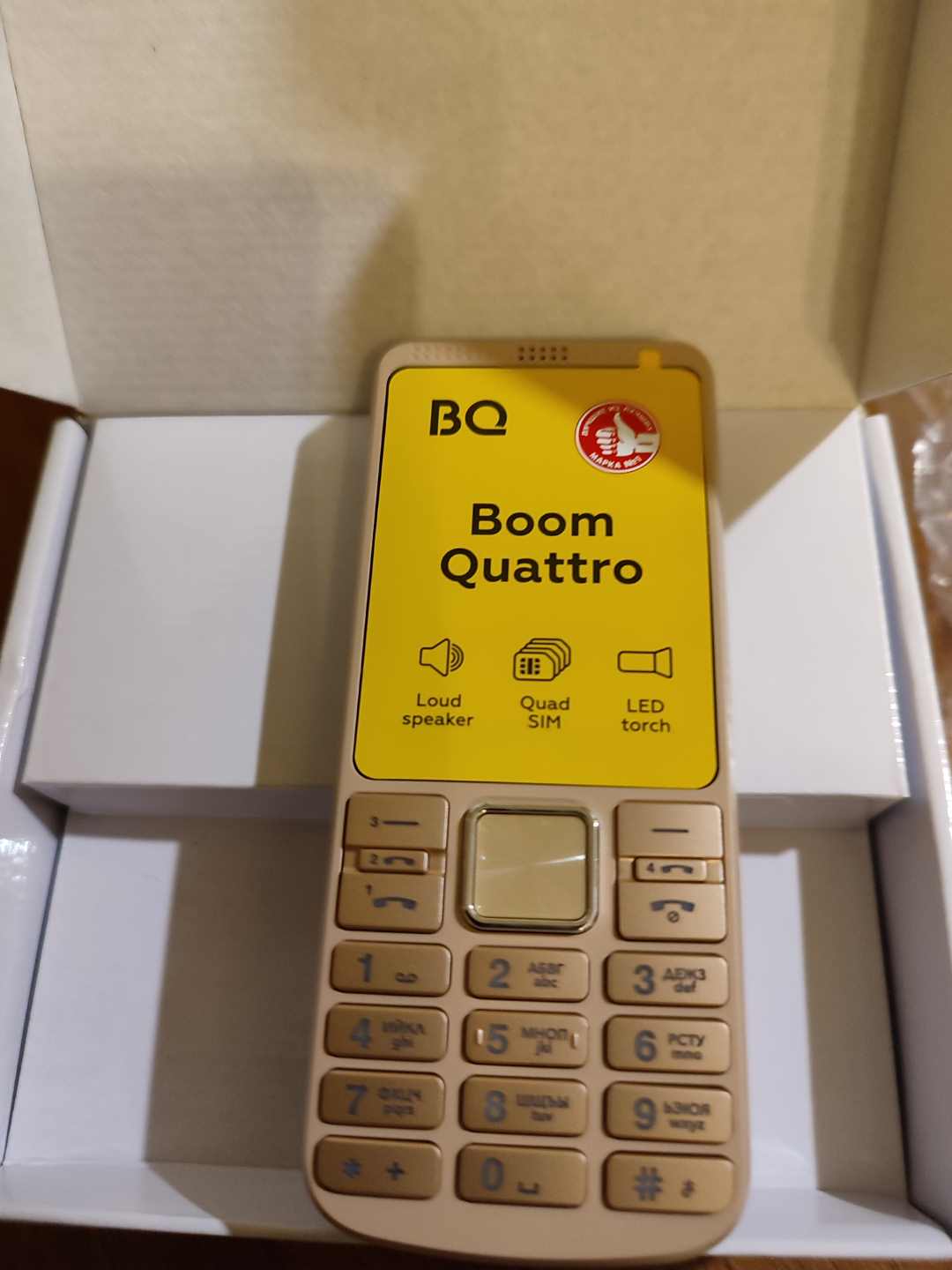 Мобильный телефон BQ 2455 Boom Quattro Gold - отзывы покупателей на  Мегамаркет