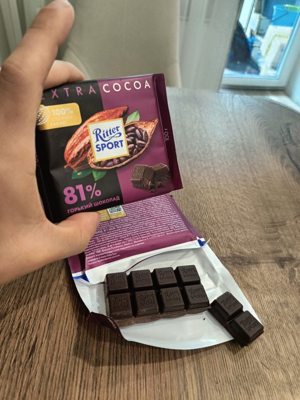 Шоколад Ritter Sport Extra Cocoa горький, 81%, 100 г - отзывы покупателей  на маркетплейсе Мегамаркет | Артикул: 100049249703