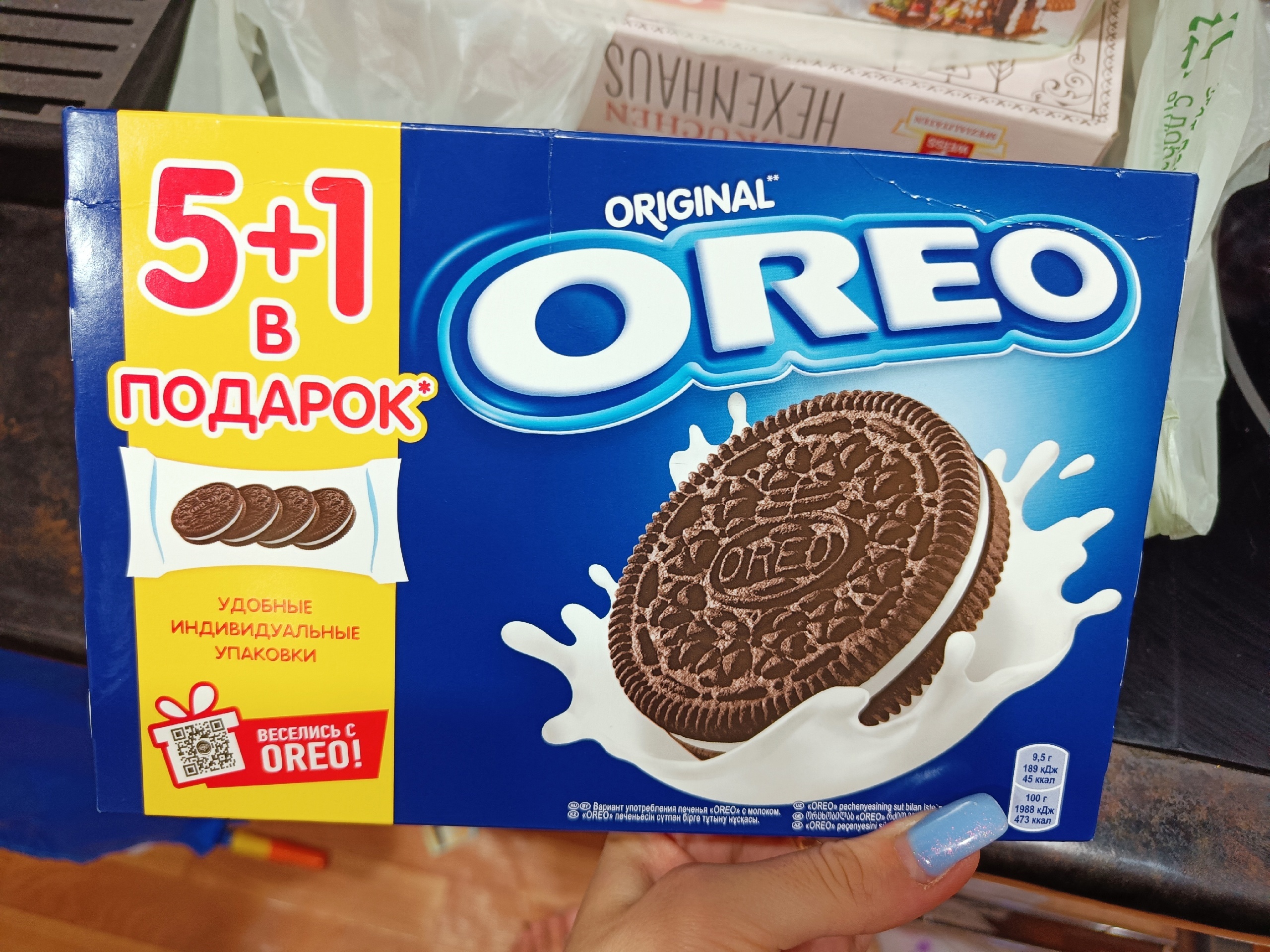 Печенье OREO, с Какао и начинкой с Ванильным вкусом, 228 г - отзывы  покупателей на маркетплейсе Мегамаркет | Артикул: 100023344323