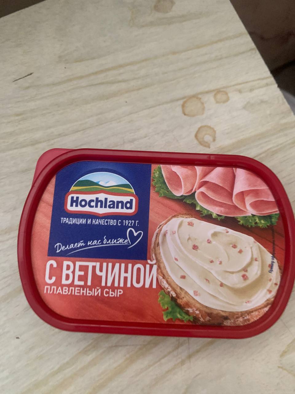 Сыр плавленый Hochland С ветчиной, 200 г - отзывы покупателей на  маркетплейсе Мегамаркет | Артикул: 100026605509