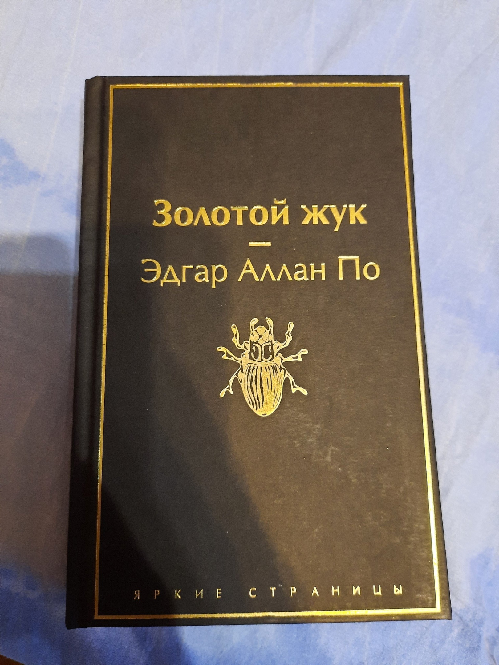 Книга Капитанская дочка Пушкин А.С. 2021 г. - отзывы покупателей на  маркетплейсе Мегамаркет | Артикул: 100029964556