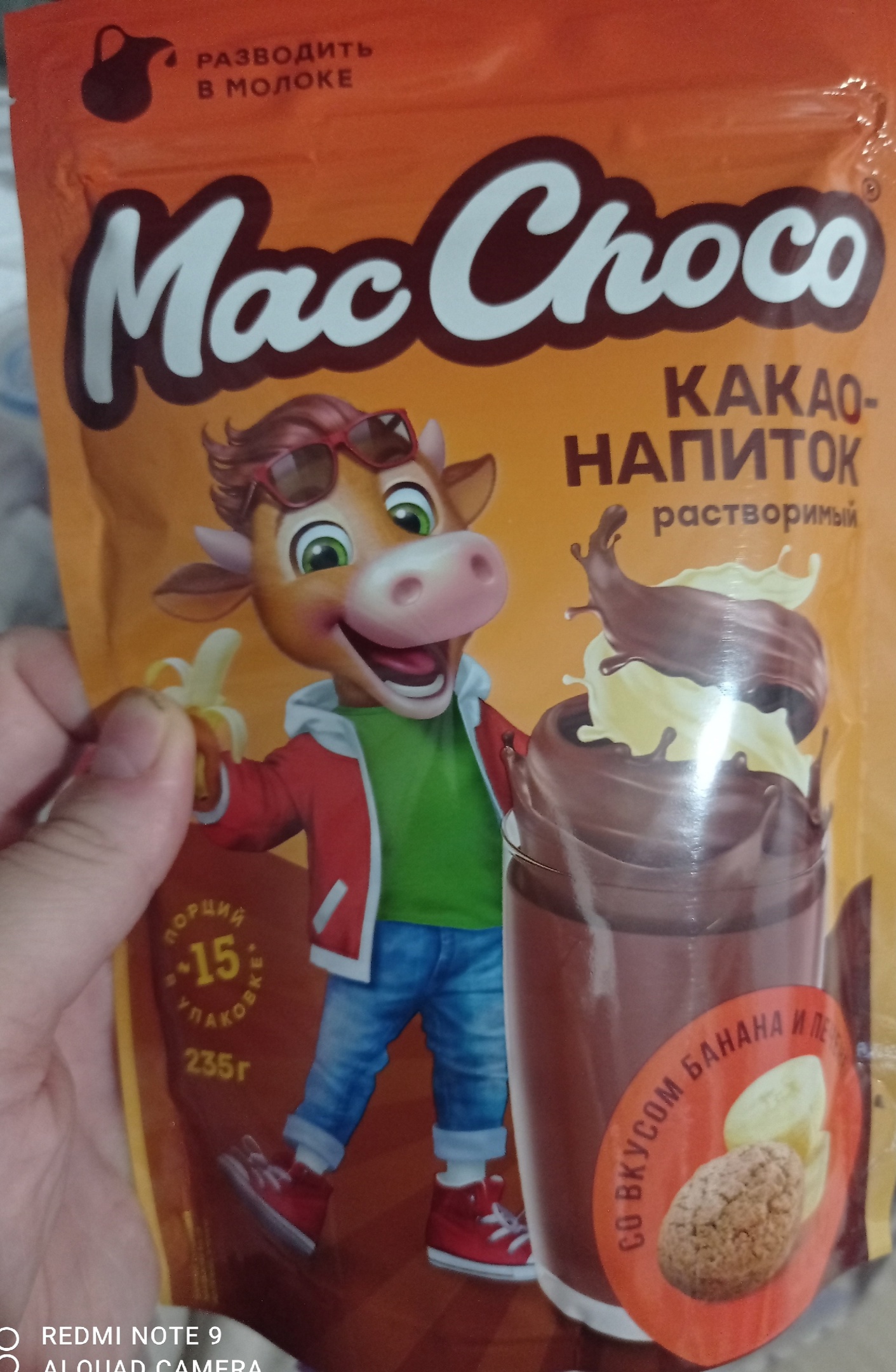 Какао-напиток MacChoco растворимый банан-печенье 235 г - отзывы покупателей  на маркетплейсе Мегамаркет | Артикул: 100043598217