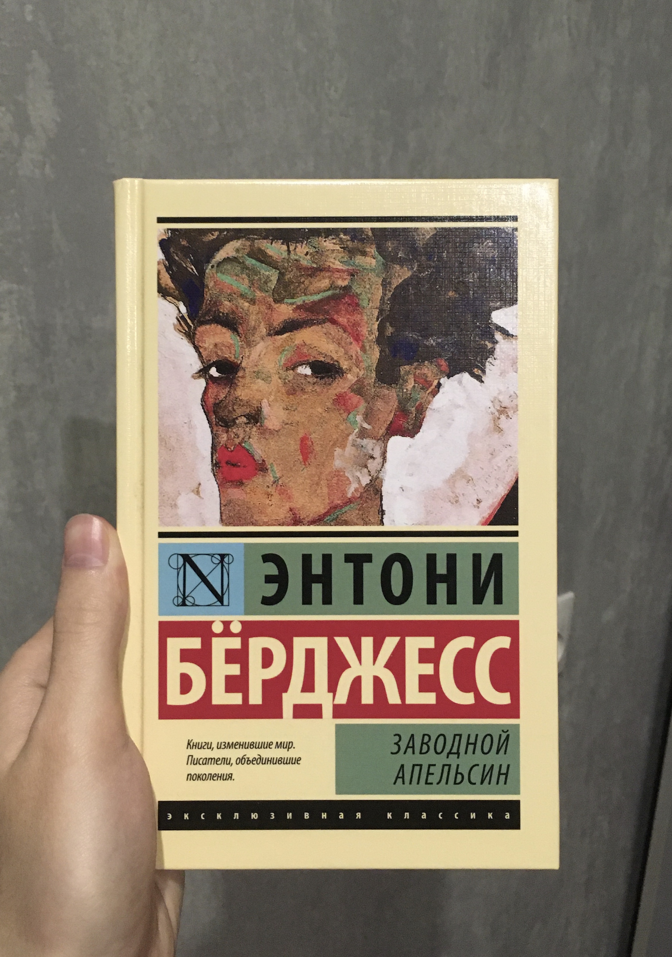 Дорогой Джон - купить современного любовного романа в интернет-магазинах,  цены на Мегамаркет | 978-5-17-157572-4