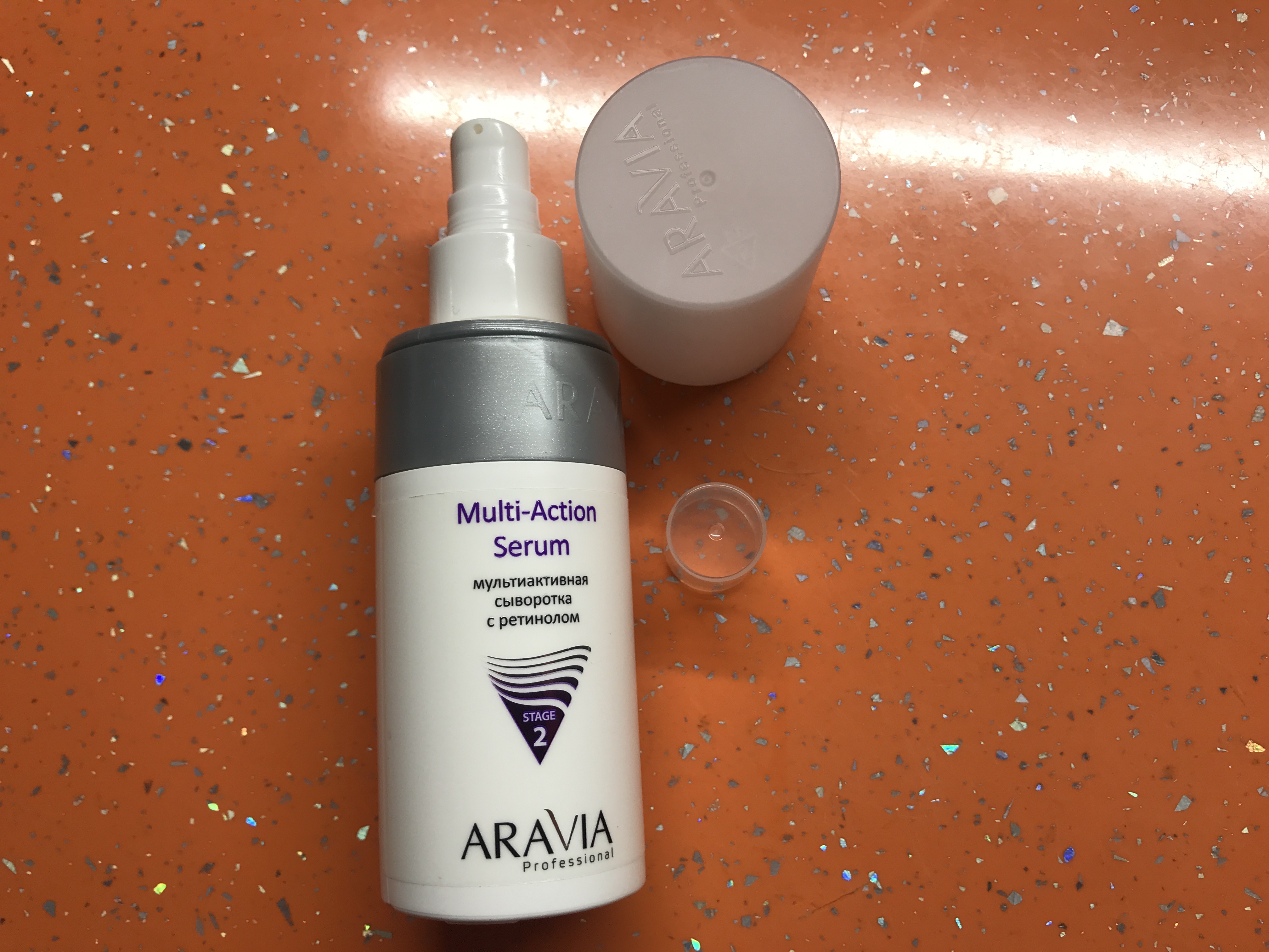 Aravia multi action serum. Аравия сыворотка для глаз. Аравия сыворотка для лица. Аравия сыворотка с витамином с. Аравия сыворотка для волос.