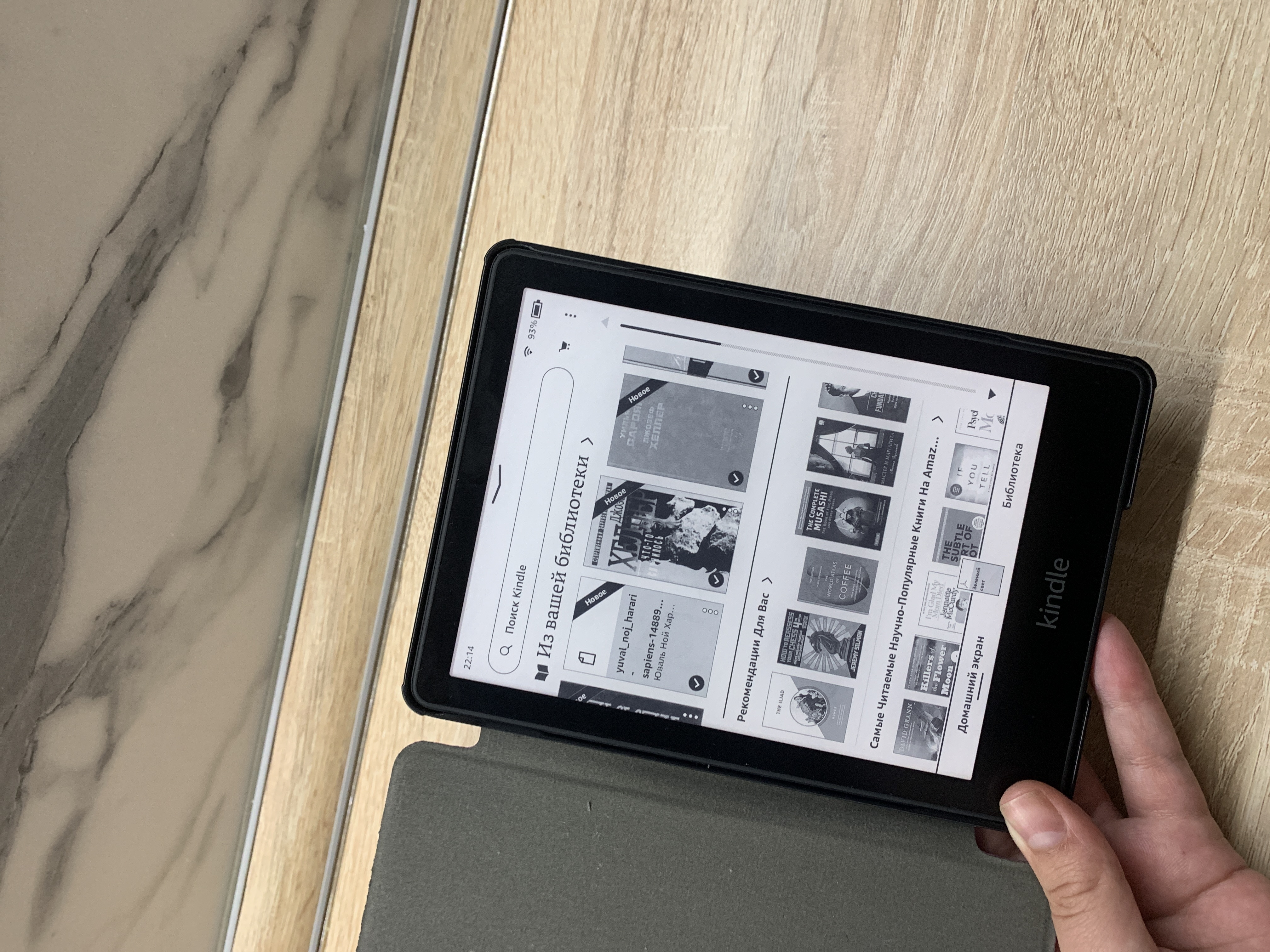 Электронная книга Amazon Kindle PaperWhite 5 (2021) 8Gb black Ad-Supported  - отзывы покупателей на Мегамаркет