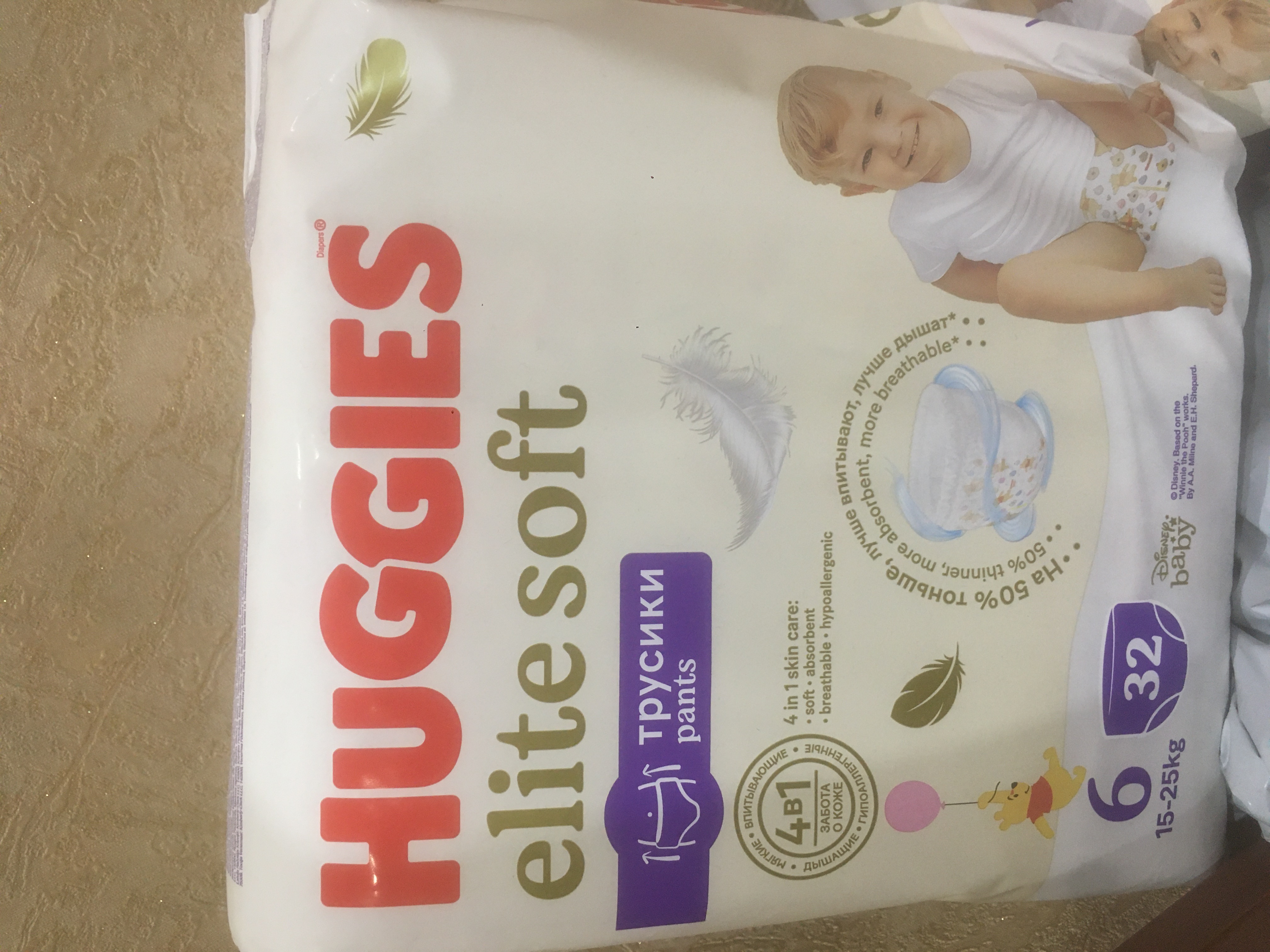 Хаггис софт 6. Huggies elite soft 6. хаггис элит софт 6. мегамаркет подгузники-ямми.