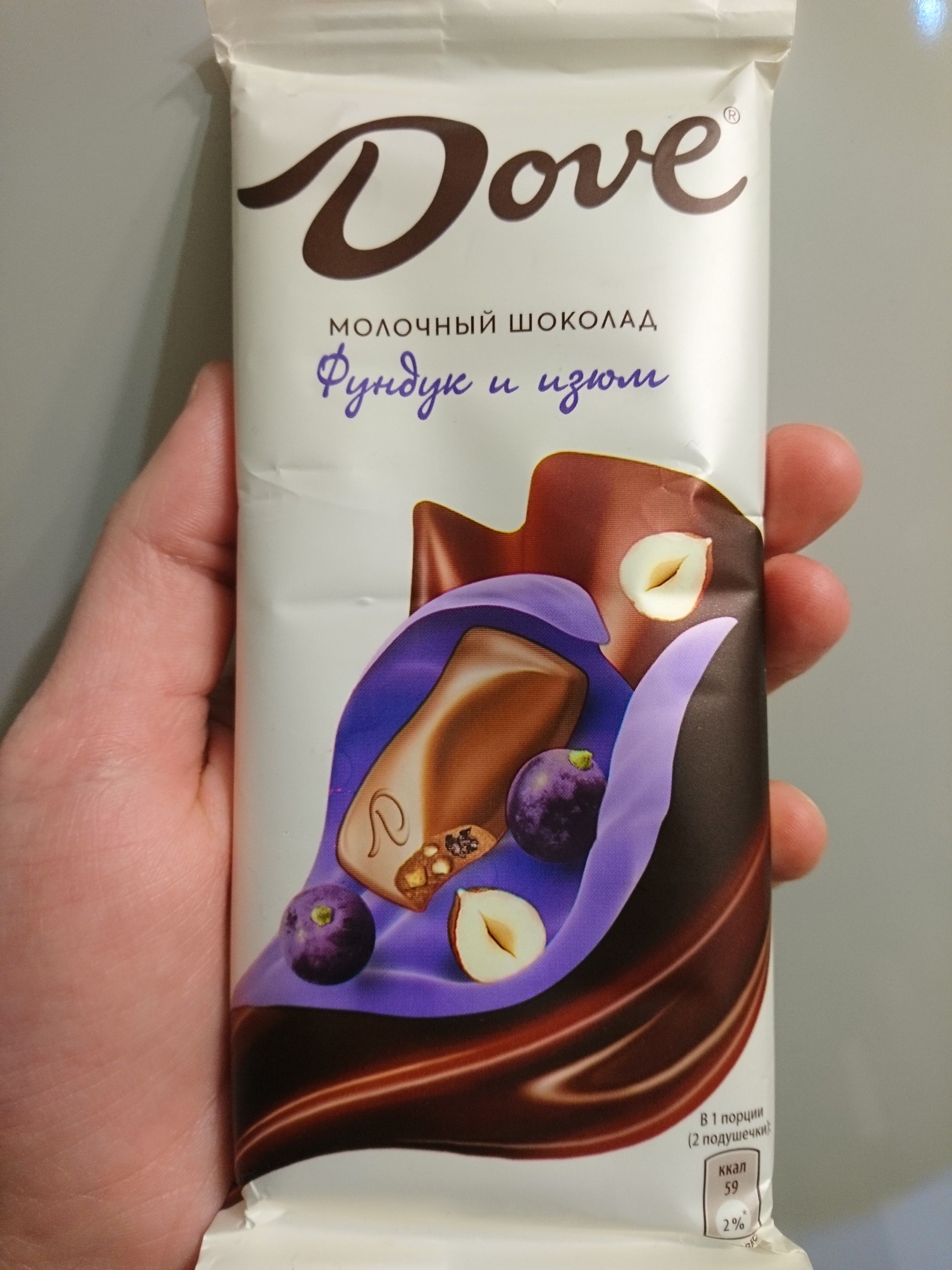 Шоколад молочный Dove с изюмом и дробленым фундуком 90 г - отзывы  покупателей на маркетплейсе Мегамаркет | Артикул: 100023331744