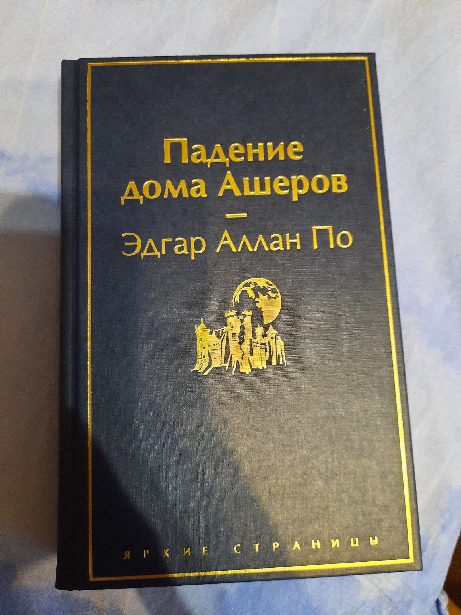 Книга Золотой жук - купить классической литературы в интернет-магазинах,  цены на Мегамаркет |