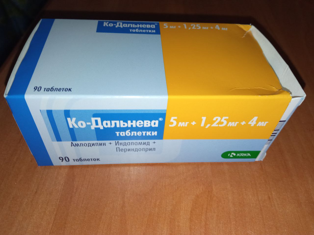 Ко-Дальнева таблетки 5 мг+1,25 мг+4 мг 90 шт. - купить в  интернет-магазинах, цены на Мегамаркет | препараты для снижения  артериального давления 105602