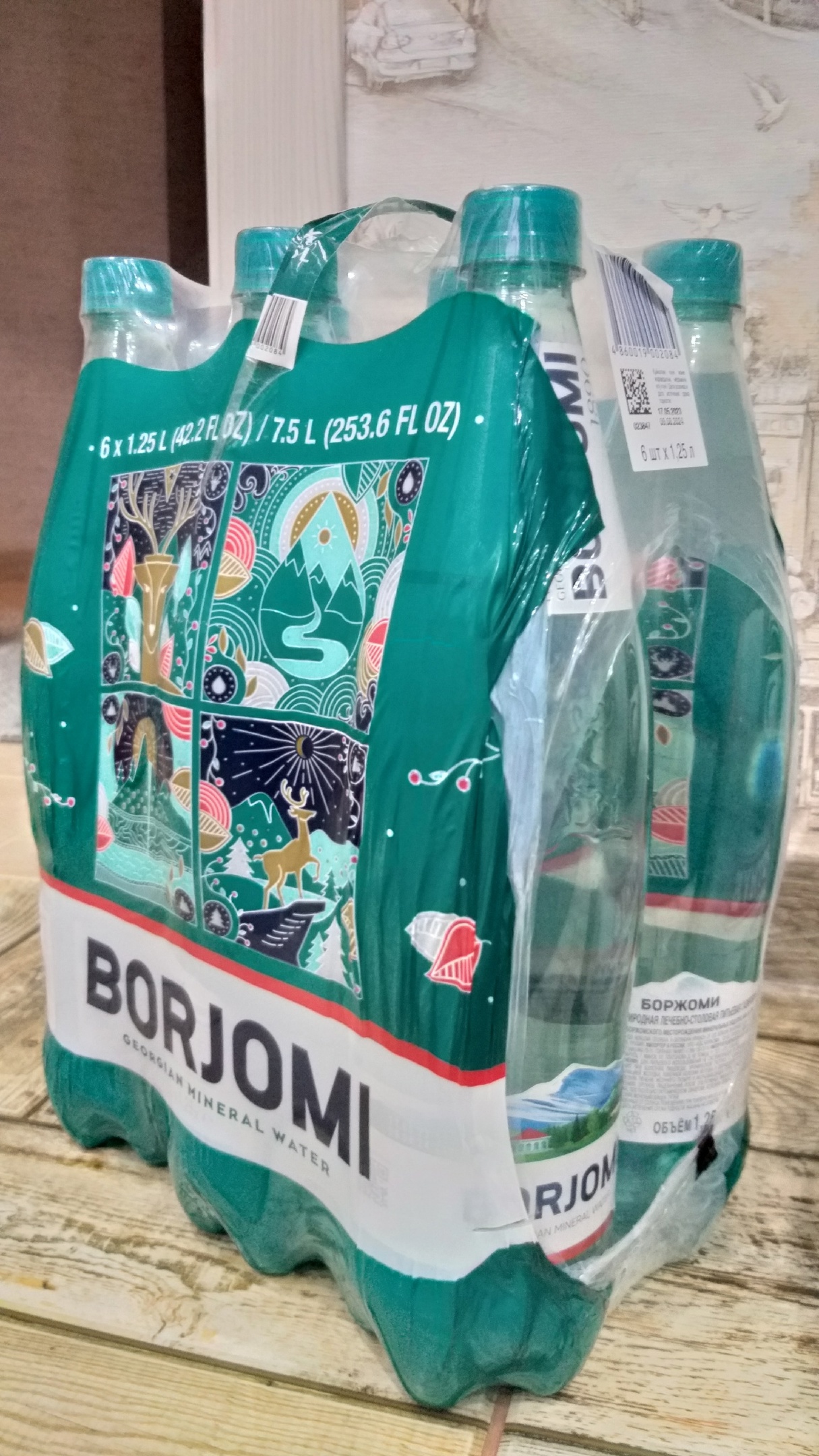 Купить вода Боржоми минеральная лечебно-столовая газированная 1.25л ...