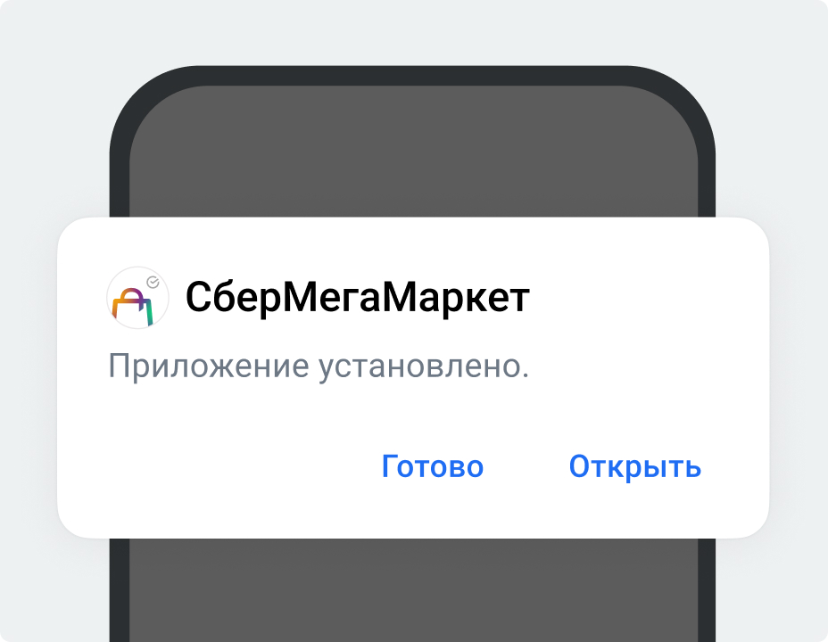 Приложение по сборке мебели