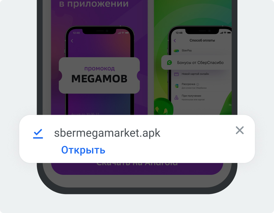 Приложение по сборке мебели