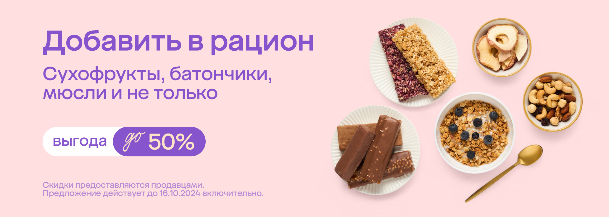 Идеи на тему «Выпечка» () в г | десерты, вкусняшки, сладкие рецепты