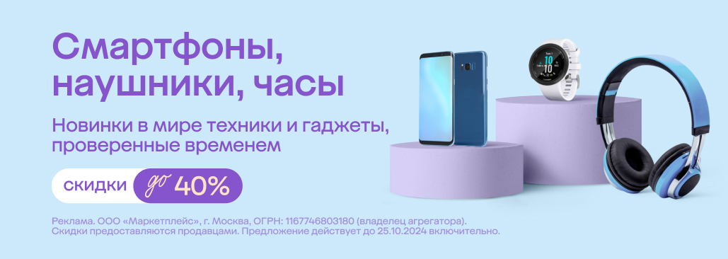 Наушники С Usb Разъемом