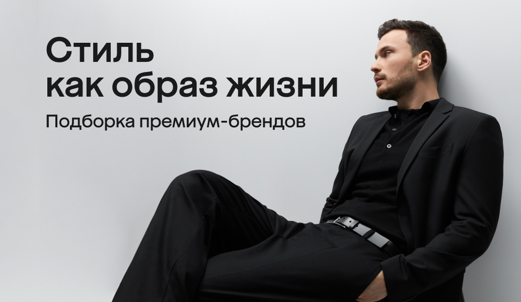 Бренд Levi's_монета - Маркетплейс megamarket.ru