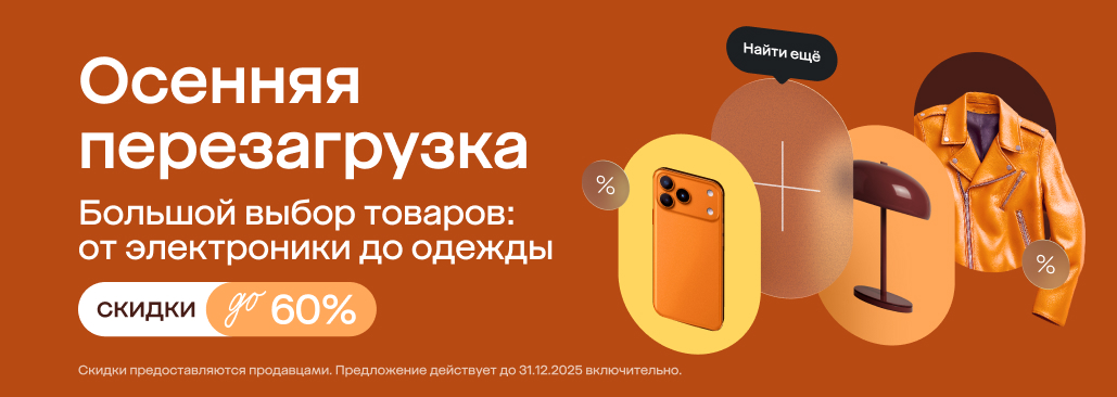 Орыс сегізі әуесқойлық кастинг фильмін көріңіз