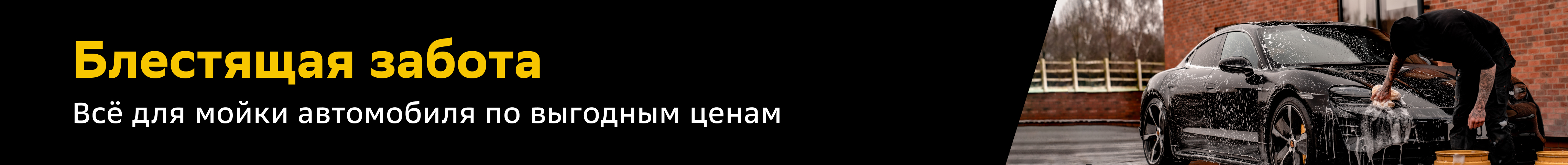 Автосервис в Москве, цены на автосервис на Мегамаркет
