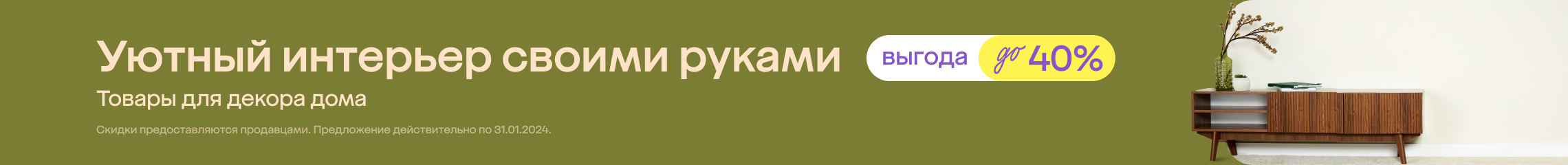 Совместное заседание Госсовета и Совета по стратегическому развитию и нацпроектам