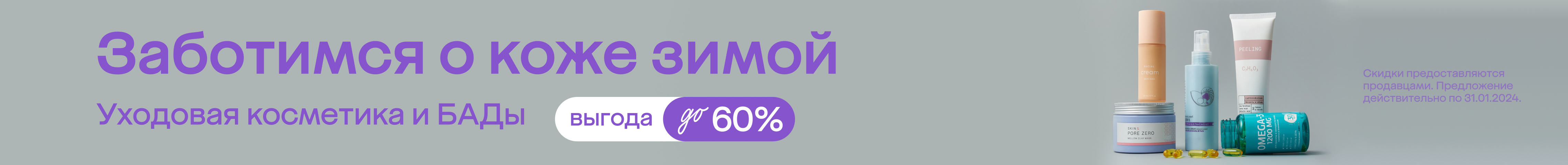 Склеральное пломбирование сетчатки глаза. Пломба глаза. Поверхностный фиссурный кариес. Пломба глаза. Отслойка сетчатки циркляж.