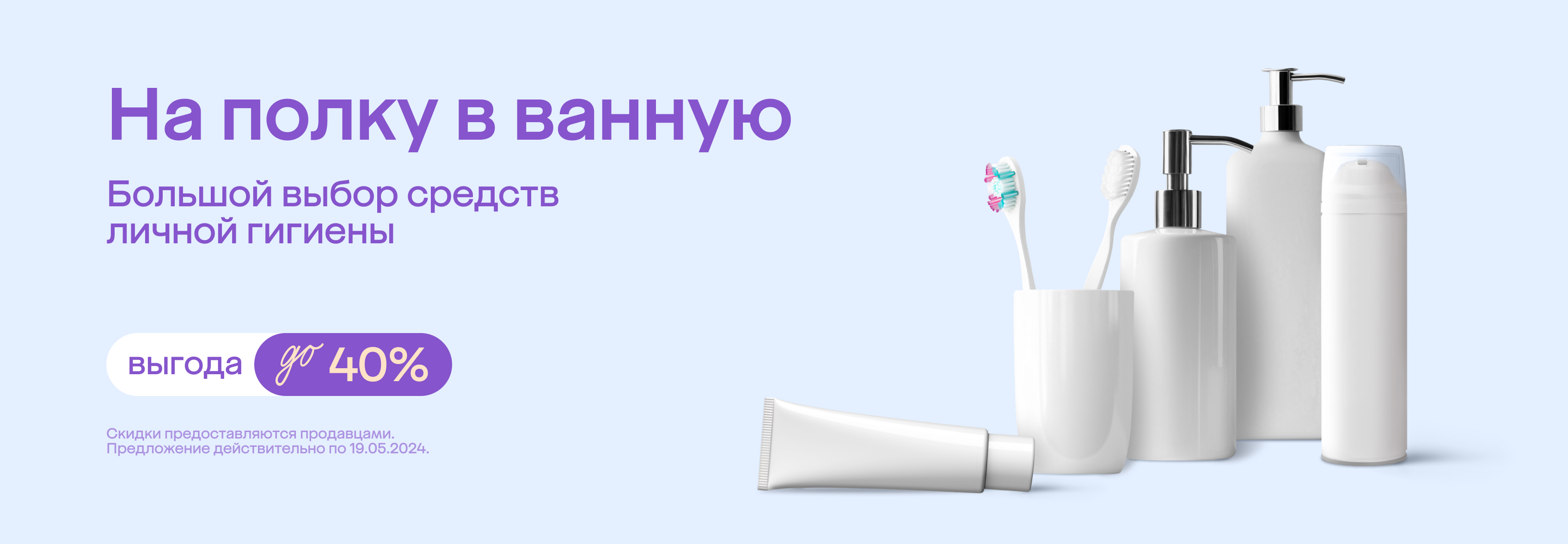Маркетплейс Мегамаркет - место выгодных покупок