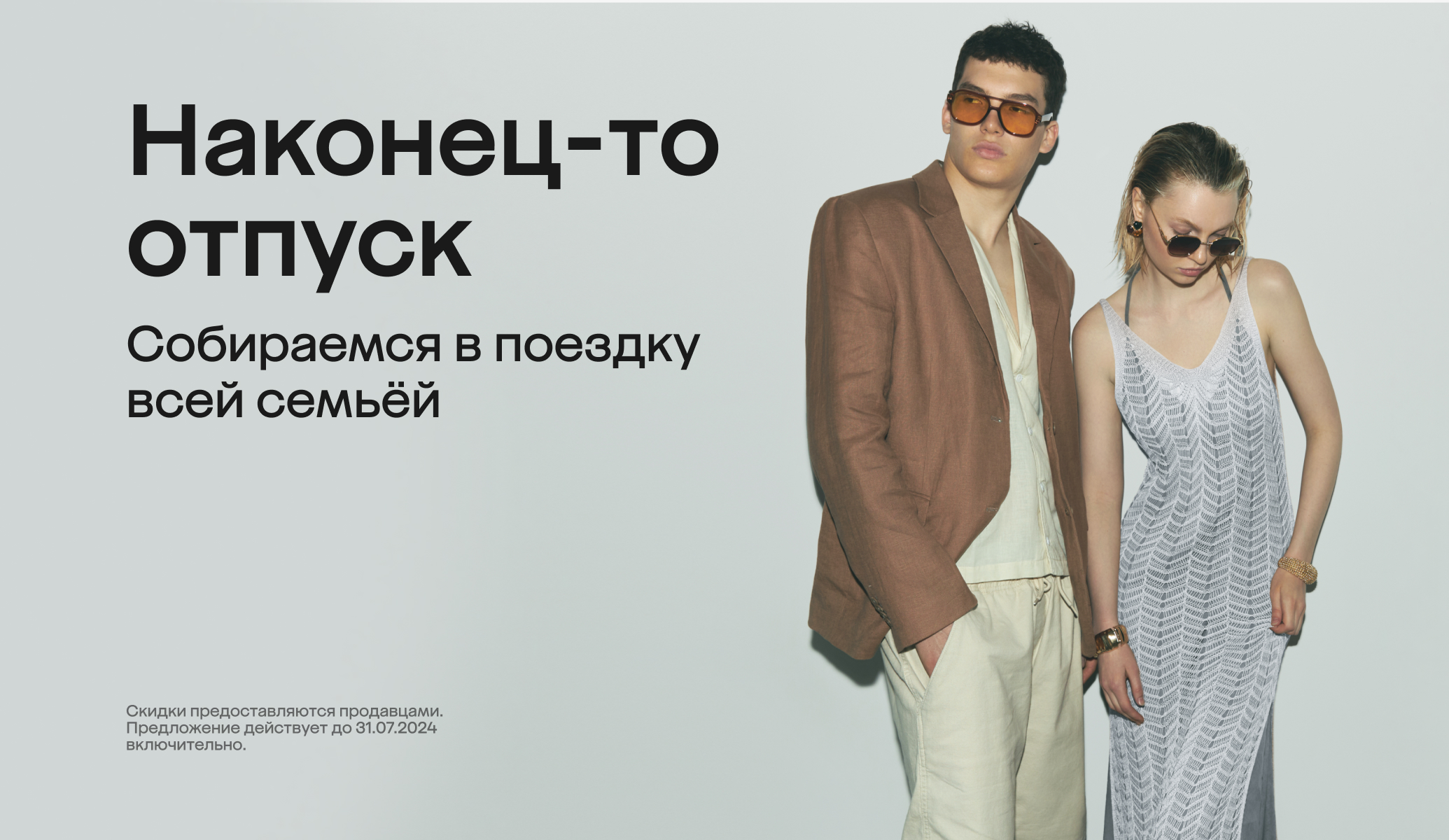 Бренд Levi's_монета - Маркетплейс megamarket.ru