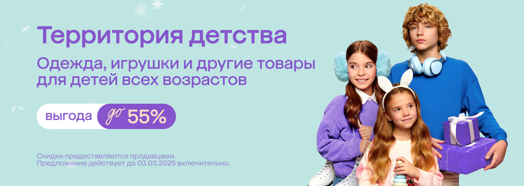 дети под душем Детский гель для душа Uriage - купить детский гель для душа Uriage, цены на  Мегамаркет