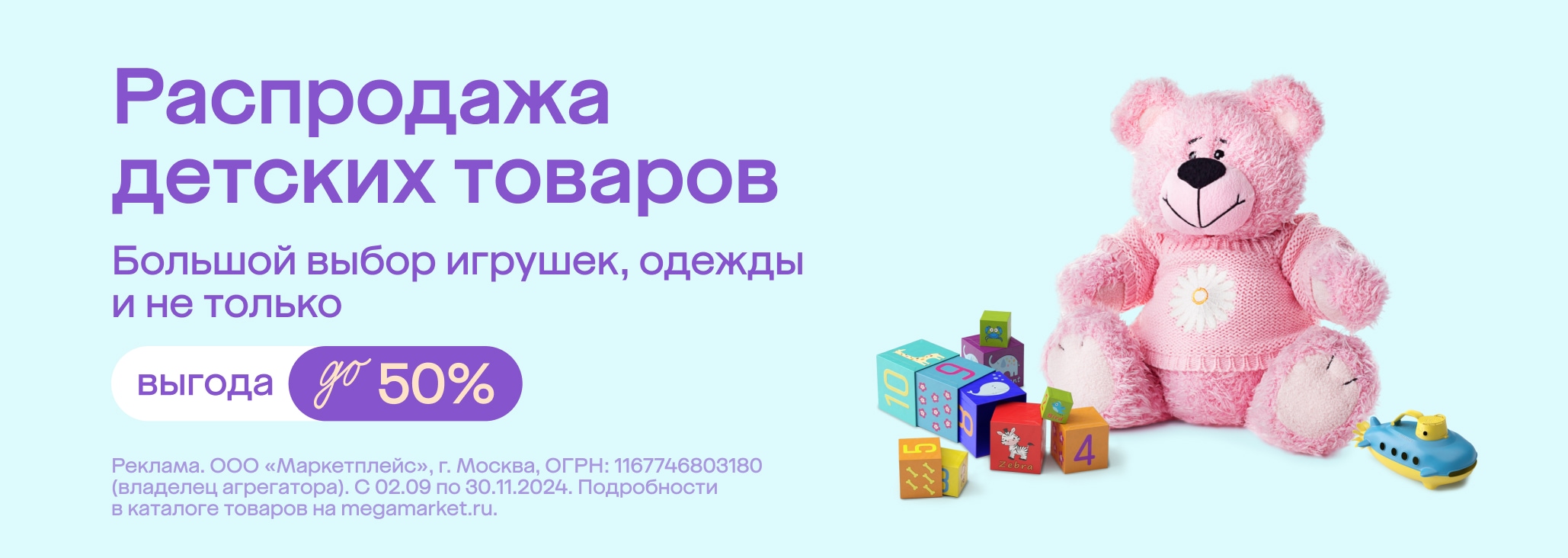 Стикеры для одежды светоотражающие (термоклеющиеся) | KidLabel