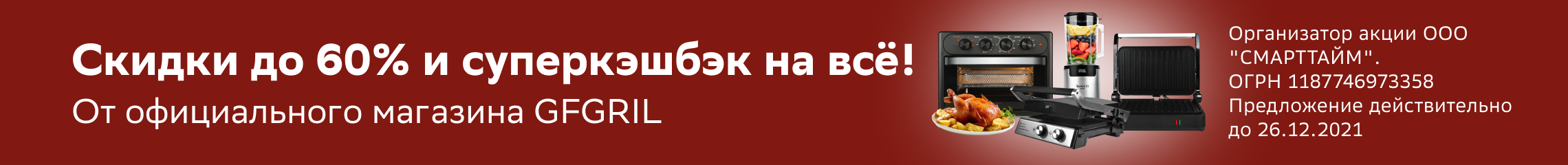 Ооо проект сервис смоленск официальный сайт