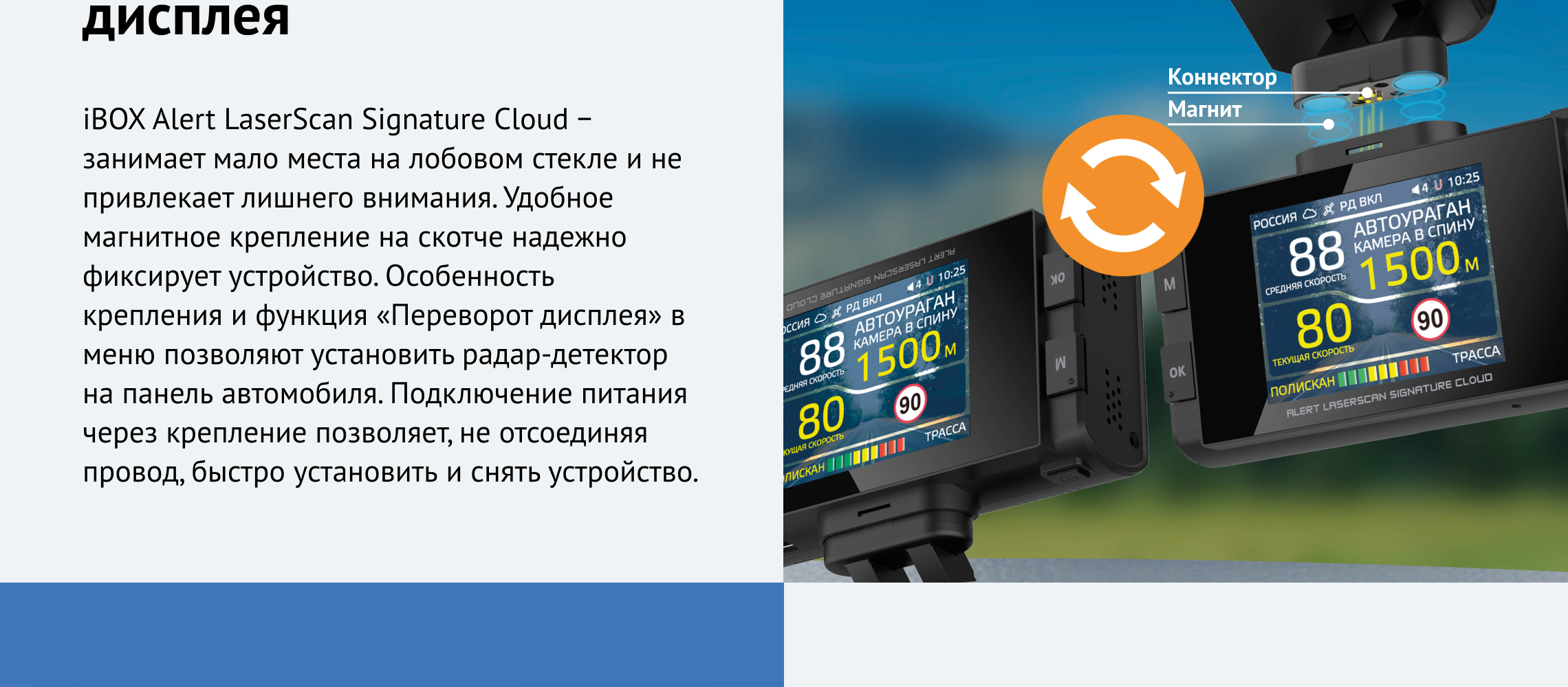 Радар-детектор iBOX Alert LaserScan Signature Cloud с GPS/ГЛОНАСС базой  камер - купить в iBOX Official Store Санкт-Петербург (со склада  МегаМаркет), цена на Мегамаркет