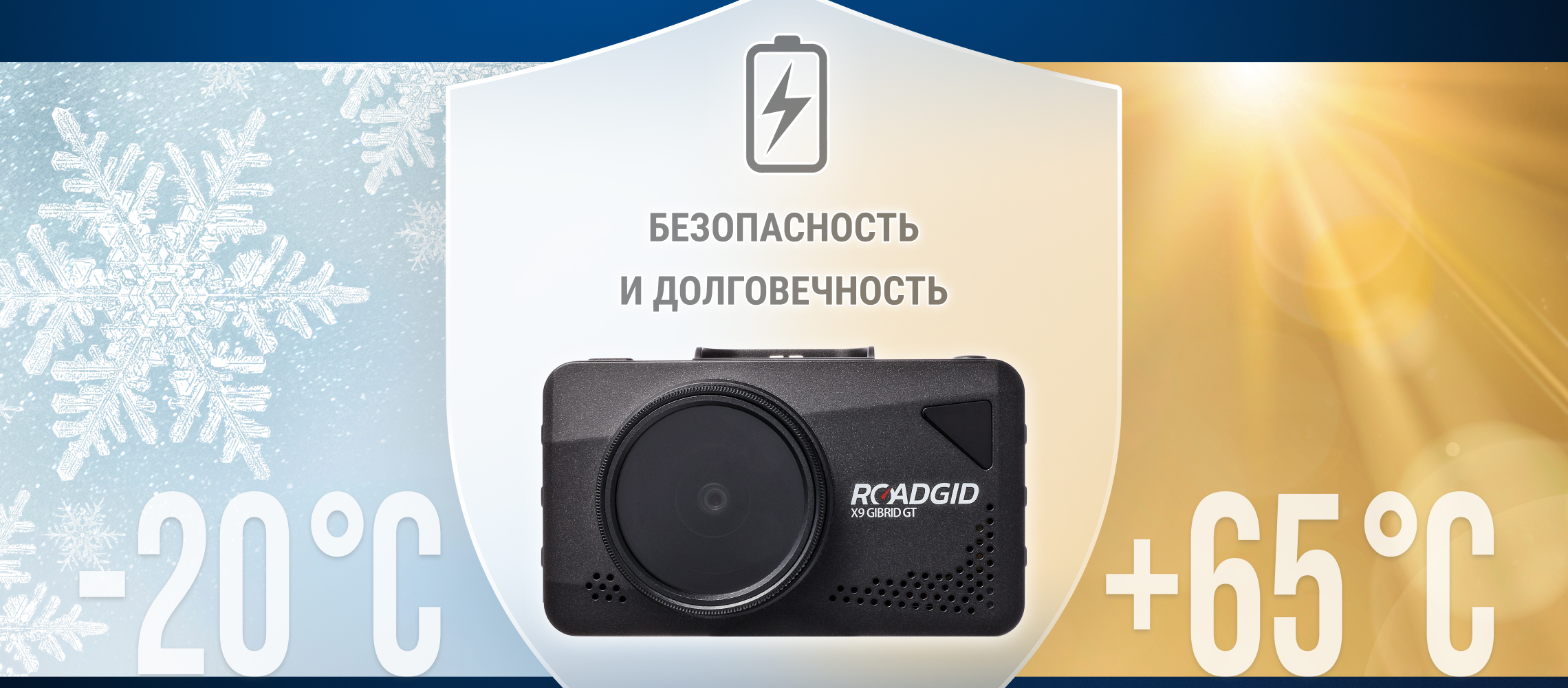 Roadgid Карта Памяти Купить