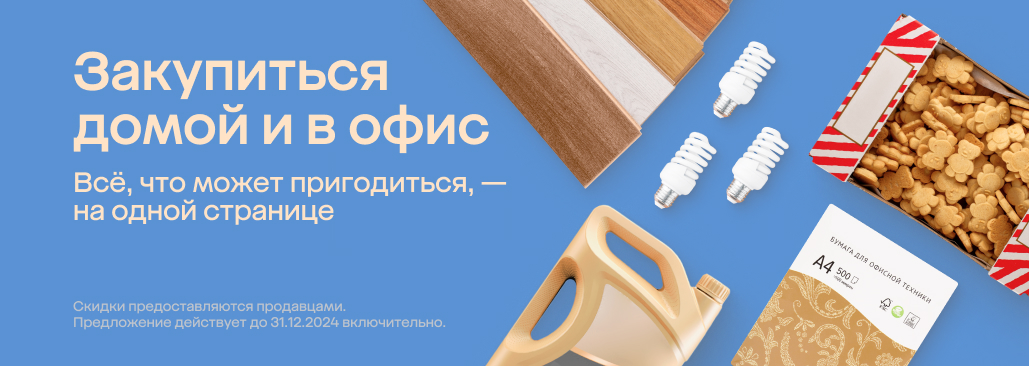 Tetra Pak — Википедия