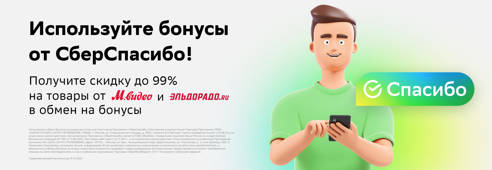 Игровые Ноутбуки В Улан-Удэ Эльдорадо