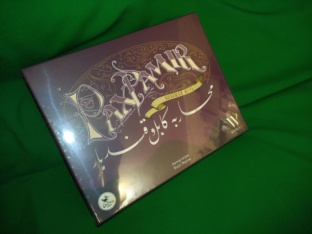 Отзывы о настольная игра Crowd Games Пакс Памир (Pax Pamir). Большая Игра -  отзывы покупателей на Мегамаркет | настольные игры 16146 - 600004808924