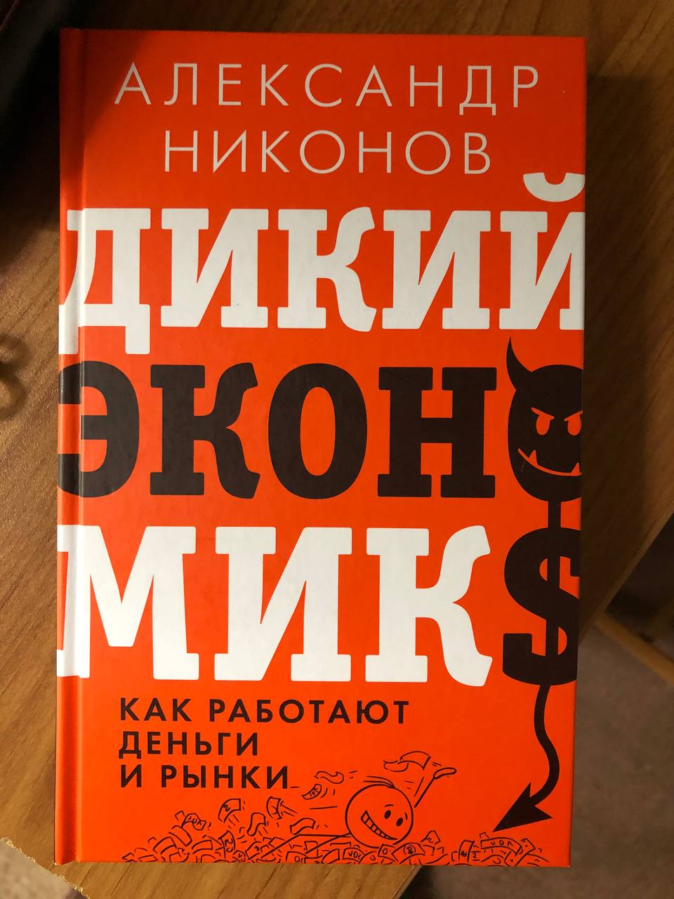 Хулифак: умные ответы на нелепые вопросы и наоборот - отзывы покупателей на  маркетплейсе Мегамаркет | Артикул: 100028849991