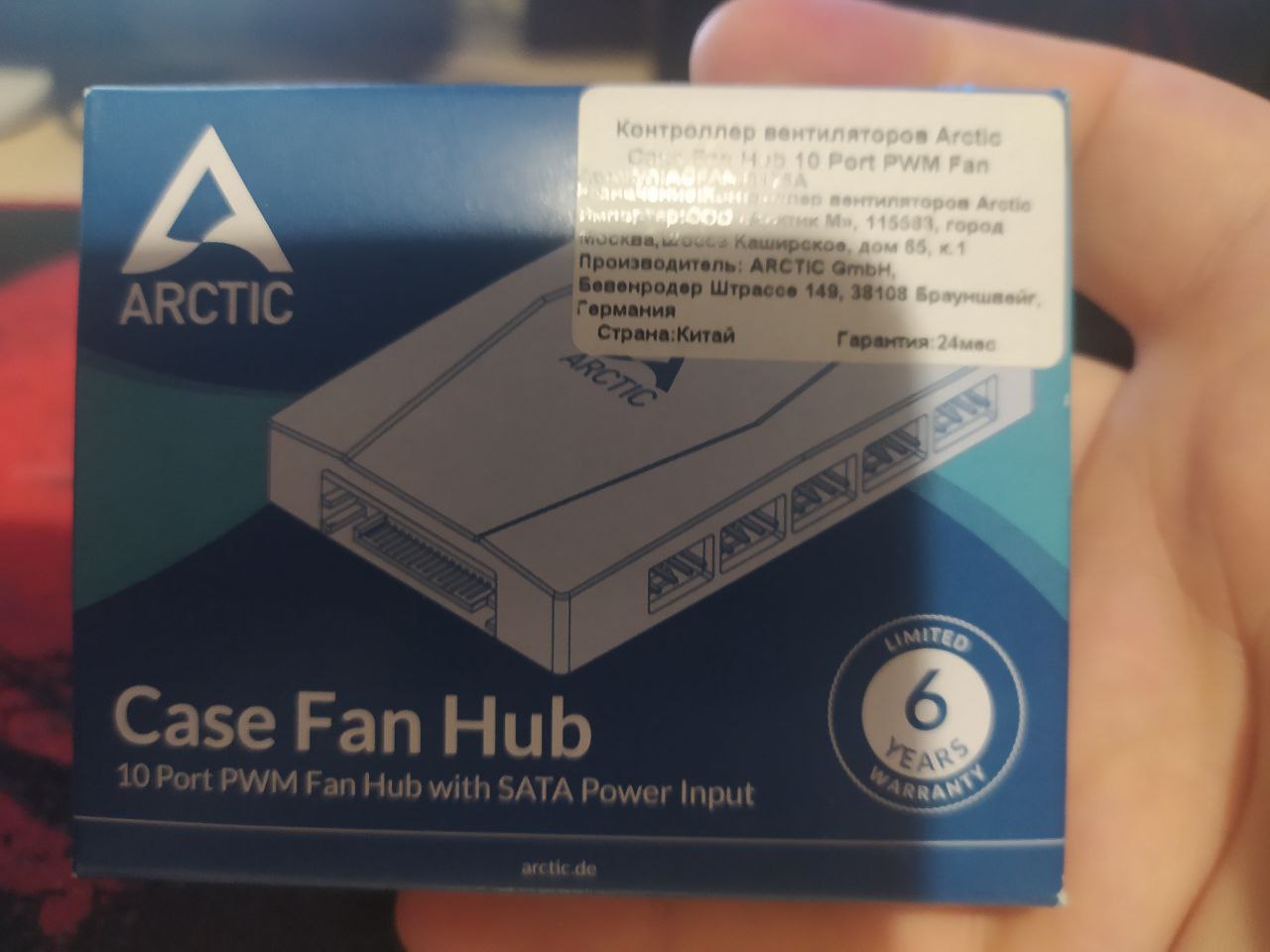 Хаб для вентиляторов Arctic Case Fan Hub 10 PWM ACFAN00175A, купить в